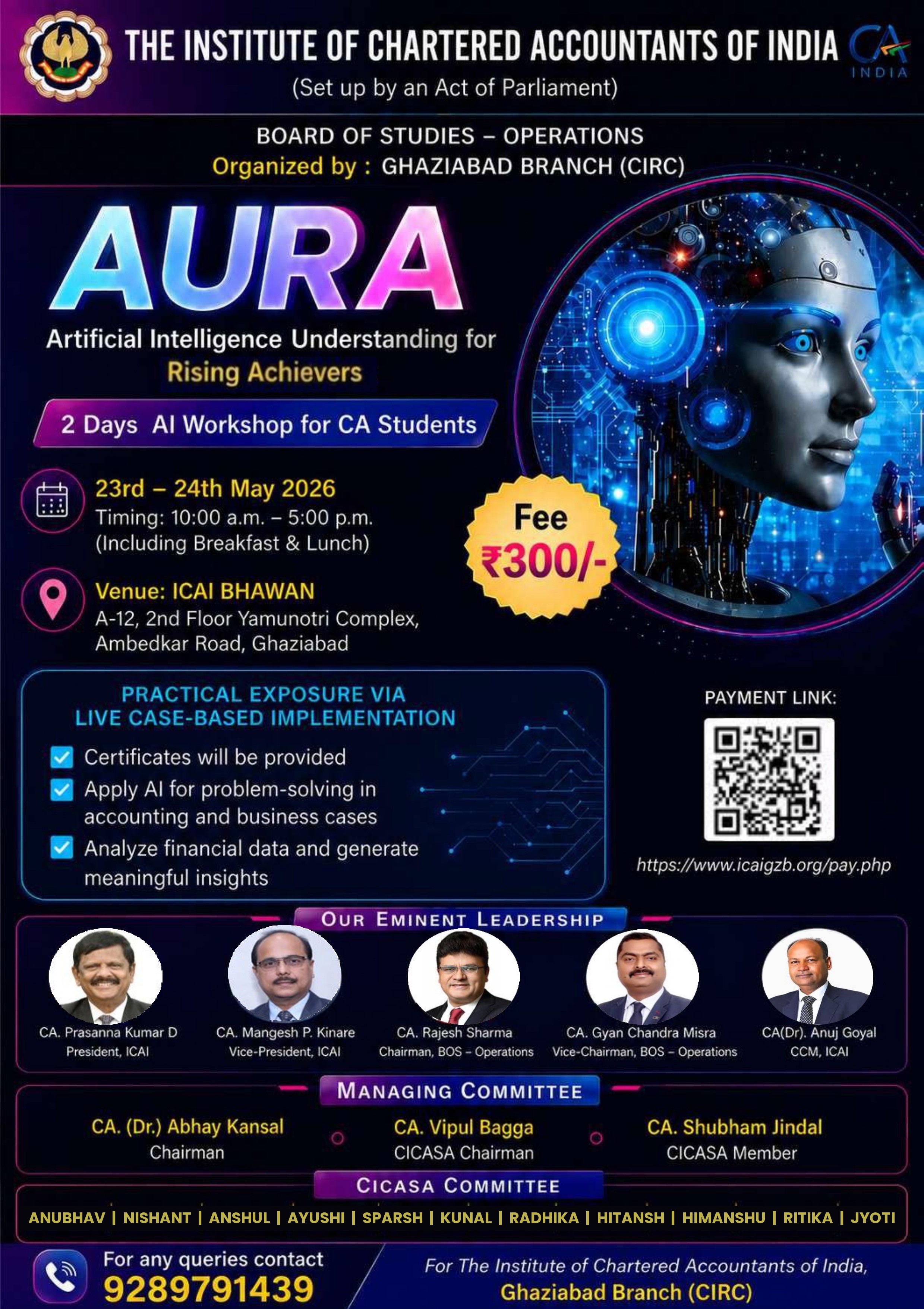 Aura Batch